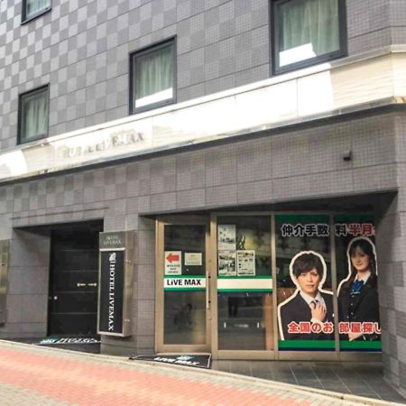 Hotel Livemax Nihonbashi Hakozaki Tokyo Luaran gambar